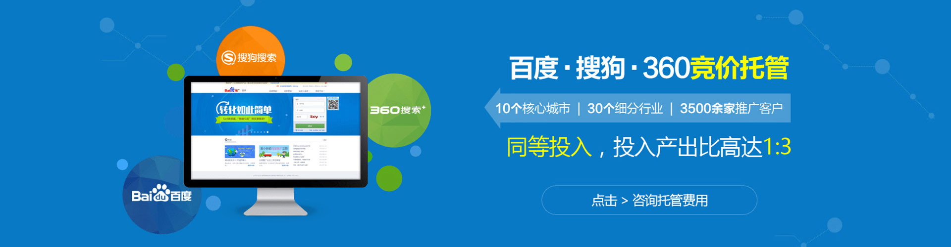盈江sem广告